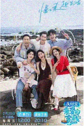 影音先锋综艺推荐 - 明星大侦探